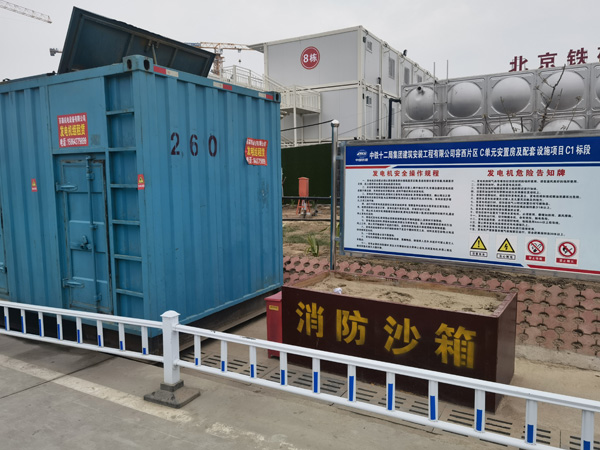 咸丰发电机租赁